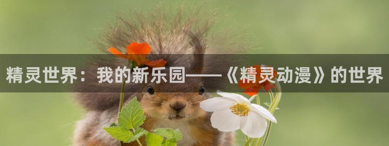 里番动漫星辰动漫