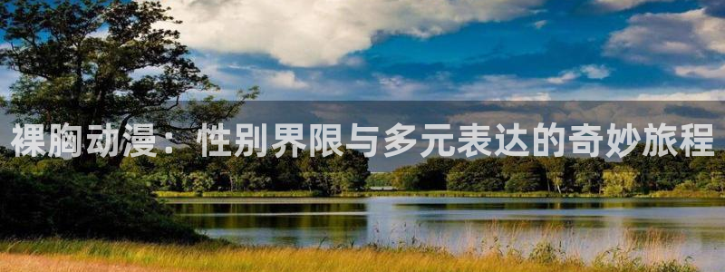 里番动漫 在线观看