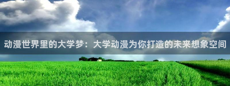 里番动漫在线观看免费完整视频