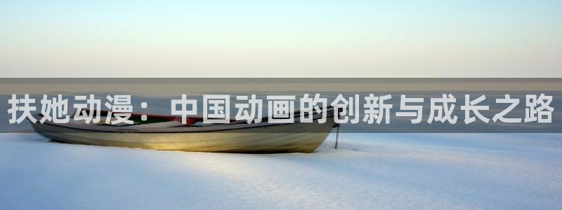 里番动漫排行榜前十名