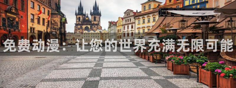 里番动漫有哪些